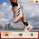 adidas 閃充跑鞋 ADIZERO SL訓(xùn)練備賽馬拉松體測跑鞋男子阿迪達(dá)斯   淡粉/橙紅/黑   42