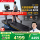 麥瑞克（MERACH）跑步機家庭用爬坡運動(dòng)健身房器材減震護膝靜音X7 Ultra MR-T01H5