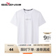 柒牌（SEVEN）睡衣男夏季薄款家居服短袖打底上衣5A透氣圓領(lǐng)可外穿打底衫 白色 XL