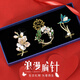 古耐胸針高檔女士輕奢大氣西服別針胸花禮盒精致小眾送領(lǐng)導生日禮物 莫奈花園胸針套裝【精美禮盒裝】