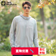 Jack Wolfskin狼爪夾克男春夏休閑戶(hù)外運動(dòng)舒適寬松透汽防曬皮膚衣外套男 5324211-6709/冷灰色 2XL 185/108A