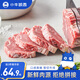 小牛凱西菲力整切調(diào)理牛排套裝含醬包600g原肉整切牛扒阿根廷牛肉