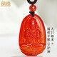 鳳禧珠寶十二生肖羊猴本命年玉吊墜紅瑪瑙本命佛墜男女兒童款新年禮物