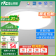 雷士（NVC）吸頂燈臥室內家居家用簡(jiǎn)約圓形2025款流行燈具套裝陽(yáng)臺吸頂燈led 【主推】24W單色暖白-三防白月