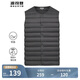 波司登輕薄羽絨服男短款90絨簡(jiǎn)約百搭居家防風(fēng)可內搭保暖馬甲背心