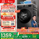 小天鵝（LittleSwan）滾筒洗衣機全自動(dòng)家用【TG120V098WDT】12公斤大容量 超薄 節能 內衣洗 家電國家補貼20% 以舊換新
