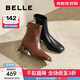 百麗（Belle）休閑舒適彈力靴增高顯瘦短筒靴B2348DZ4 棕色（褶皺皮） 37 (235mm)