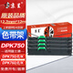 京呈DPK750色帶架適富士通DPK750E/K/DPK700K/DPK710K/DPK760E/760K/770K/6630/6730/1080H/1180K 4支
