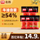名揚名揚火鍋底料小塊料50g牛油麻辣川味特產(chǎn) 單袋裝更方便 手工全型 牛油麻辣250g（內含50g*5袋）