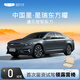 【星瑞】0元試駕送露營(yíng)椅 吉利汽車(chē)