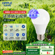歐普（OPPLE）LED燈泡球泡E27螺口家用照明2級(jí)能效節(jié)能Ra90高顯超亮9瓦白光