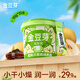 金豆芽中秋禮品九只小梨210g純梨膏桶秋梨膏兒童便攜孩子辦公室零食養(yǎng)生