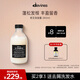 大衛尼斯歐艾洗發(fā)露280ml 豐盈蓬松發(fā)根沙龍奢護 木質(zhì)香調 davines