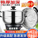 電蒸鍋燉蒸煮一體家用多功能鍋電炒鍋電鍋加厚不銹鋼大容量電熱鍋 3L 內徑24C單籠【雙開(kāi)關(guān)】