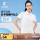 喬丹速干短袖Polo衫女士2025夏季運動(dòng)吸濕透氣翻領(lǐng)短t女上衣