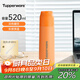 特百惠（Tupperware）520ml真空雙層大容量304不銹鋼便攜商務(wù)保溫水杯子 柔蜜橙(會(huì )員再減10) 520ml