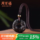 周百福 招財(cái)貔貅平安扣項(xiàng)鏈男2025新款輕奢黑曜石吊墜生日禮物送男友