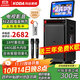 科達(dá)KDE18廣場(chǎng)舞音響帶顯示屏戶外k歌專用視頻k歌卡拉ok點(diǎn)歌一體機(jī)唱歌移動(dòng)藍(lán)牙音箱家庭ktv音響套裝