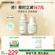 悅詩風(fēng)吟（Innisfree）小綠瓶精華80ml+50ml綠茶透明質(zhì)酸補(bǔ)水保濕水潤舒緩