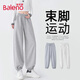 班尼路（Baleno）重磅橡筋收腳褲女2025年春秋季新款運動(dòng)通勤寬松百搭休閑束腳衛褲