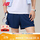 NEW BALANCE NB官方25新款男百搭舒適運動(dòng)休閑短褲 NNY MS41514 S