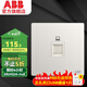 ABB開關插座面板 軒致系列 無框86型墻壁白色弱電插座 六類電腦 插座