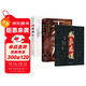 【全3冊】天機+成事在謀+博弈論開(kāi)悟有門(mén)進(jìn)階有道九十九句處事箴言 順著(zhù)人性做事逆著(zhù)人性做人謀略智
