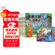 拼音王國歷險記全套共10冊正版圖書(shū) 一本解決拼音入門(mén)3-6歲兒童幼兒園教材拼音故事書(shū)幼小銜接聲母韻母拼音拼讀識字故事繪本啟蒙故事書(shū)籍