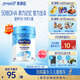 美贊臣學(xué)優(yōu)力兒童成長(zhǎng)奶粉 5段奶粉 700g 【50倍DHA 學(xué)習(xí)出眾】