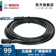 博世（BOSCH）洗車(chē)機高壓清洗機專(zhuān)用進(jìn)出水管 6m延長(cháng)出水管（不可單獨使用）