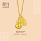 周生生新年招財葫蘆黃金項鏈 足金小金牌吊墜 95897N計價(jià)47厘米4.9克