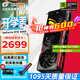 七彩虹（Colorful）戰斧 GeForce RTX 5060  DUO 8G  電競光追游戲設計電腦顯卡 RTX 5060 8G 戰斧豪華