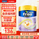美素佳兒（Friso）港版金裝奶粉【新包裝】 易吸收乳脂嬰幼兒配方奶粉 荷蘭原裝進(jìn)口 4段 800g 【3歲以上】27年2-7月
