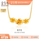 金至尊（3D-GOLD)梔子花足金999項鏈輕奢新中式黃金頸飾送女友老婆520禮物按克計價(jià) 金重7.34克（配珠寶禮盒）多退少補
