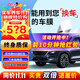 瑞盾（RUIDUN）汽車(chē)貼膜 車(chē)膜 汽車(chē)膜隔熱防爆防曬太陽(yáng)膜前擋風(fēng)玻璃膜黑色隱私膜 RD70+50【大尺寸車(chē)型】 全車(chē)膜都有
