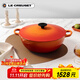 酷彩（Le Creuset）法國進(jìn)口琺瑯鑄鐵鍋炒鍋煎炸燉煮鍋電磁爐燃氣通用深燒鍋26cm桔色