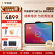 學(xué)而思學(xué)習(xí)機(jī)S4超級(jí)經(jīng)典款【2025新款】AI學(xué)習(xí)機(jī) 學(xué)習(xí)平板電腦 啟蒙小學(xué)初中高中 13.2英寸 8+128GB