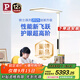 Paulmann P 德國柏曼護眼臺燈騎士燈 學(xué)習LED全光譜落地燈讀寫(xiě)大路燈兒童