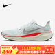 耐克NIKE男子跑步鞋飛馬41 PEGASUS 41 運動(dòng)鞋FD2722-115白綠紅41