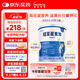 紐荃星1+全營(yíng)養配方粉1-10歲適用400g 百卡高能兒童成長(cháng)奶粉