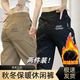 鵲笙秋冬款休閑褲男款2025新款加絨加厚潮流時(shí)尚運(yùn)動(dòng)束腳松緊腰工裝褲 駝色+黑色【加絨兩件裝】 XL 【建議115-130斤左右】