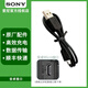 索尼（SONY）原裝數據線(xiàn)充電線(xiàn) USB傳輸線(xiàn) WX500 700 ZV1 a5100 rx100 a6400 a6500 a6300 a7m2老安卓接口 索尼數據線(xiàn)