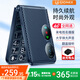 金立老年人手機4G全網(wǎng)通 翻蓋老年機超長(cháng)待機 大字體大聲音大屏學(xué)生老人專(zhuān)用按鍵功能機G630 藍色 