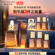 雅詩(shī)蘭黛小棕瓶護膚品套裝（精華30ml+微雕眼霜15ml）化妝品禮盒生日禮物