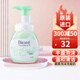 碧柔（Biore）花王棉花糖泡沫洗面奶滋潤保濕潔面150ml深層清潔進(jìn)口 綠色控油泡沫潔面