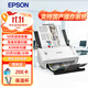 愛(ài)普生（EPSON）DS-410 A4饋紙式掃描儀自動(dòng)連續掃描 高速辦公用 雙面彩色掃描