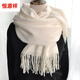 恒源祥羊絨圍巾純色女冬季加厚保暖韓版防寒秋冬學(xué)生百搭加厚長(cháng)款圍巾 奶白色