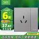 施耐德電氣16A三孔大功率空調插座帶開(kāi)關(guān) 86型一開(kāi)16A三孔 皓呈系列薄霧灰色