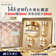 雅詩(shī)蘭黛白金黑鉆面霜50ml護膚品套裝化妝品禮盒淡紋美白生日禮物送老婆