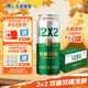 五星原漿啤酒 雙合盛旗下 雙菌雙罐發(fā)酵 500ml*12聽(tīng)裝 整箱裝中秋送禮